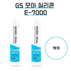 GS모아 E7000 비초산 실리콘 글레이징 창문용 실란트 25개(1BOX), E-7000, 25개