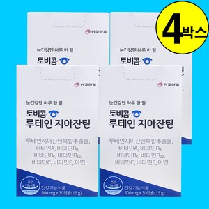 토비콤 루테인 지아잔틴 15g, 60정, 2개