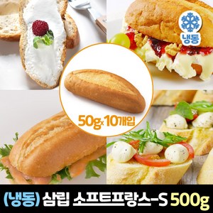 삼립 냉동 소프트프랑스-에스 500g ( 50g x 10개입 ), 1개