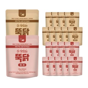 헬스앤뷰티 뚝닭 실온닭가슴살 120g (데리야끼맛 + 칠리맛), 20개