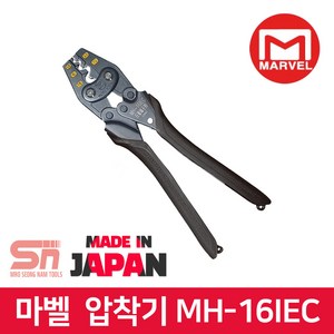 마벨 KC 규격 터미널 압착기 MH-16IEC 압착 슬리브, 1개