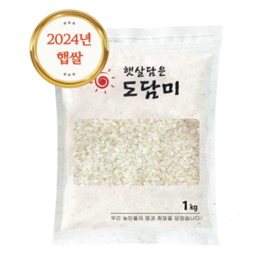 국산 백미 쌀, 1개, 1kg