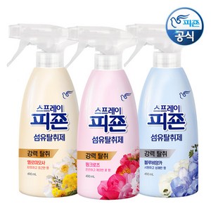 섬유탈취제 피죤 스프레이 490mlx3개, 블루 490mlx3, 3개