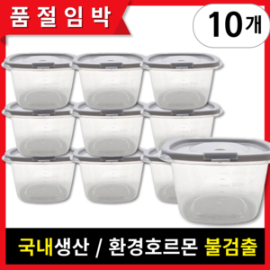 뚝땁 냉동 밥 보관 용기 전자렌지용 500ml, 10개