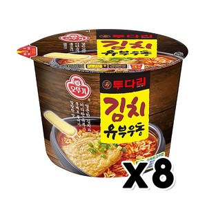 투다리 김치유부우동 큰컵사발면 100g x 8개