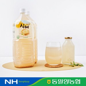 [맛딜]국산 쌀과 엿기름으로 만든 해담드리 식혜(2L), 9개, 2L