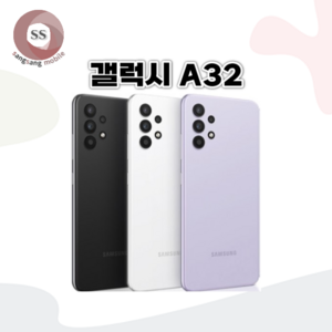 삼성전자 갤럭시 A32 64GB 공기계 중고폰 자급제폰 리퍼폰 SM-A325N, S급, 어썸 블랙