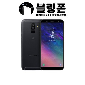 삼성 갤럭시 진 A6+ 32GB 중고폰 공기계 SM-A605, 특S등급, 상태우선색상랜덤