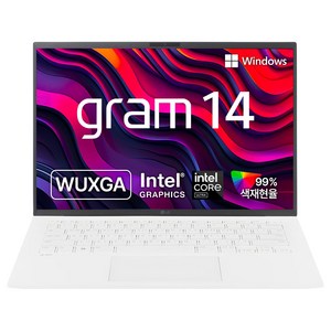 LG전자 2024 그램 14 인텔 코어 Ulta5, 에센스 화이트, 256GB, 8GB, WIN11 Home, 14Z90S-GR5CK