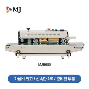 엠제이 밴드실링기 밴드실러 업소용 수평형 기계 MJB900 한글날인(별도) 자동 밀봉, 1개