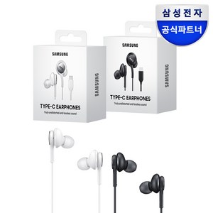 삼성 정품 C타입 유선 AKG EO-IC100 이어폰 갤럭시 정품 인이어 게이밍 이어폰, 화이트