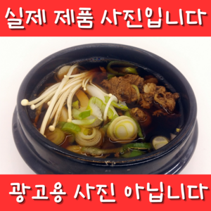 [한봉식품] 뚝배기 불고기 (420g)_4개_무료배송_실사진, 4개, 420g