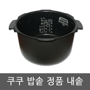 CRP-R109FS 쿠쿠 압력 밥솥 10인용 내솥, 1개