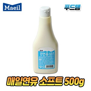 매일유업 매일연유 소프트 500g, 4개