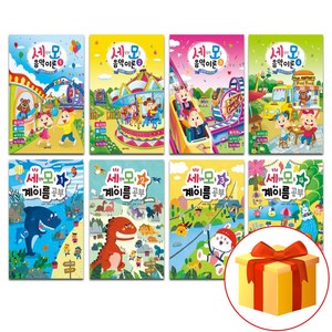 음악모아 세상의모든음악이론1~12 세상의모든계이름공부1~10 선택구매 음악세계 음악이론 계이름공부, 세상의모든계이름공부3