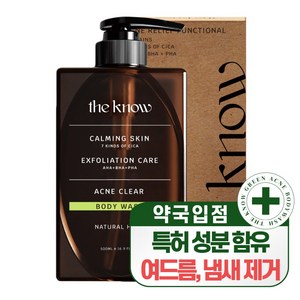 더노우 시카 여드름 기능성 바디워시 약산성 등드름 가드름 바하, 1개, 500ml