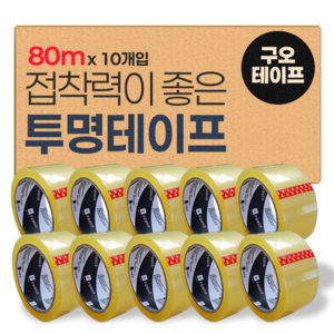 투명 박스테이프 80M * 48mm 10개입, 1개