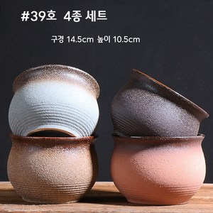 이누아 이쁜 수제도자기 화분통 다육이 베란다 사무실 인테리어 미니 화분 세트 34-39, 1세트, 39호4종