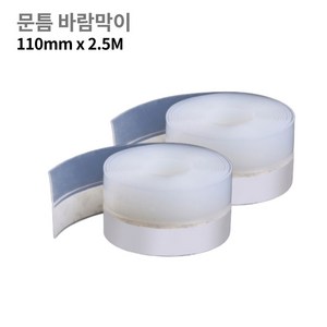 슬기로운살림 창문틈새 방풍차단 문틈막이 문풍지 투명 25mm 10M, 1개, 본상품선택