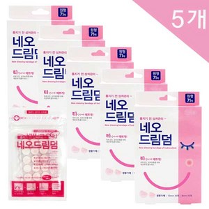 네오 드림덤 원형 71매입/상처 여드름 습윤 피부 재생 패치 밴드, 5개