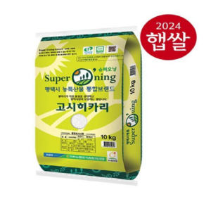 안중농협 특등급 슈퍼오닝 고시히카리, 1개, 10kg(1개)