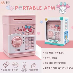 산리오 저금통 비밀번호 금고 동전 ATM 미니금고 지폐 저금통 HY002ZJ001, 1개, 마이멜로디