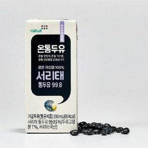 [온통두유] 서리태 통두유 99.8 190ml*96팩, 190ml, 96개