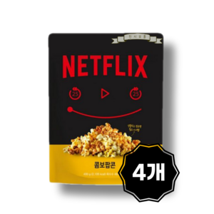 넷플릭스 콤보팝콘 특대형 봉지스낵 400g x 4개