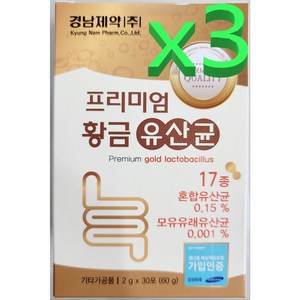 경남제약 프리미엄 황금 유산균 2g X 30포, 90개