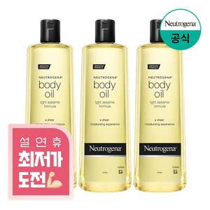 뉴트로지나 바디 오일, 473ml, 3개