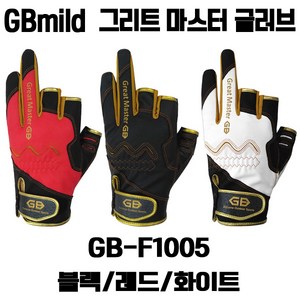 GBmild 그리트 마스터 글러브 낚시장갑 GB-F1005, 화이트