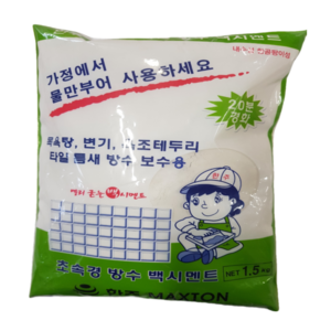 가정용 보수 소포장 빨리굳는 방수 시멘트1.5KG(백색) 2개묶음, 2개