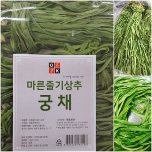 궁채 1kg 궁채나물 뚱채 야마구라게 상추대 나물, 1개