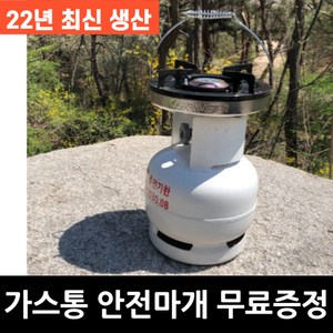 캠프마스터 해바라기버너 가스통 세트 고화력 캠핑용 신형 3KG 3키로, 1개