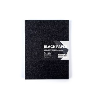 sta staed 두꺼운 반짝이 펄 검정 종이 (Glitte Black Cadstock), 250g A4 50매