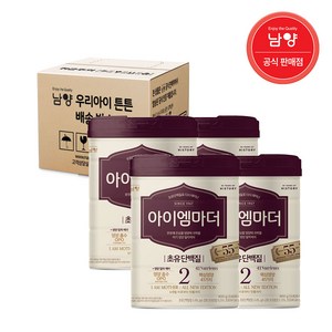 아이엠마더 분유 2단계, 800g, 4개