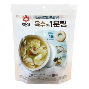 백설 멸치디포리 육수에는 1분링, 80g, 10개