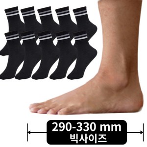 [290 - 330mm] 남자 빅사이즈 큰발 왕발 양말 남성용 패션 투링 단목중목양말 10족세트