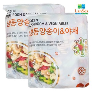 [퀴클리몰] 랜시 냉동 양송이&야채, 2개, 1kg