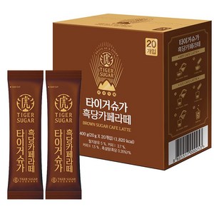 타이거슈가 흑당카페라떼, 1개, 20개입, 20g