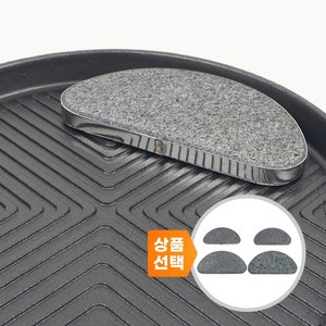 반달 돌 고기받침 고기접시 4종 / 무테 / 스텐테두리 / 고기방석, 스텐테두리(대) 185x95xh15mm, 1개