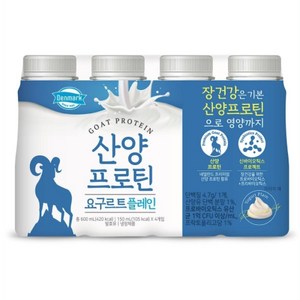 동원 덴마크 산양프로틴 플레인 요구르트, 16개, 150ml