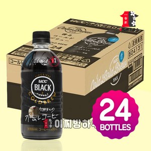 UCC 콜드브루 블랙 커피 500mL 24개 한 박스 무가당 유씨씨 더치커피 저온추출로 깔끔한 뒷맛