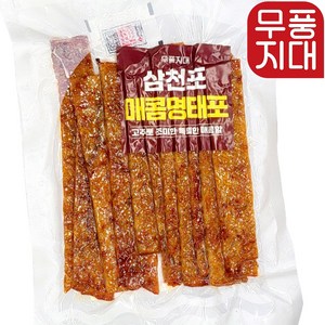 매콤하고 부드러운 무풍지대 삼천포 매콤명태포 200g 쥐포 명태포, 1개