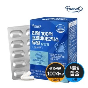 퍼니트 미국직수입 100억 생유산균 프로바이오틱스 듀얼 1박스 (2개월분), 60정, 1개