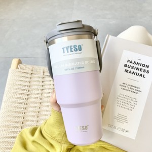 TYESO 진공 스텐 텀블러 보온보냉 대용량 손잡이 캠핑 차량용 (캐리핸들 600/750/900/1050/1200ml), 라일락, 1050ml, 1개