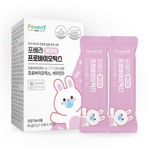 포베라 베이비 프로바이오틱스 아기 유산균 2g x 30포, 60g, 1개