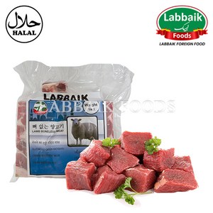 LABBAIK Halal Lamb Boneless Meat 1kg / 뼈 없는 양고기, 1개