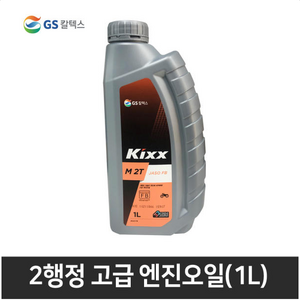 GS칼텍스 슈퍼 2스트로크 오일 휘발유 엔진오일, 1개, 1L