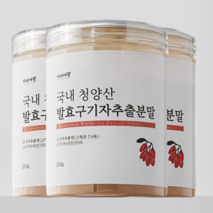 청양 구기자 발효 농축 추출 분말 가루 250g, 3개